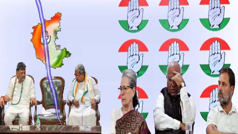 കർണാടക കോൺഗ്രസിലെ അധികാര തർക്കം; എങ്ങനെ പരിഹരിക്കുമെന്ന ആശയക്കുഴപ്പത്തിൽ ഹൈക്കമാന്‍ഡ്