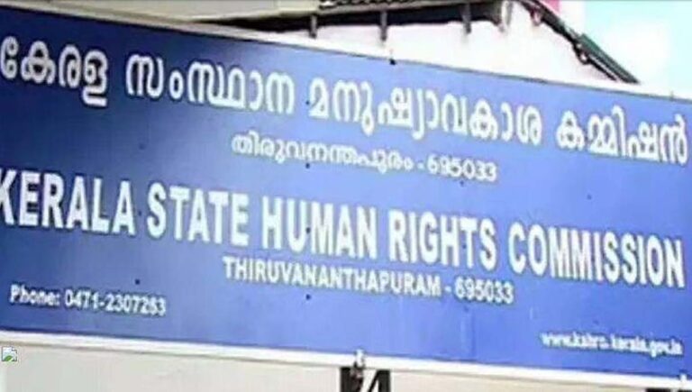 കസ്റ്റഡി മര്‍ദനത്തിൽ നിര്‍മ്മാണ തൊഴിലാളിക്ക് സര്‍ക്കാര്‍ നഷ്ടപരിഹാരം നല്‍കണം : മനുഷ്യാവകാശ കമ്മീഷന്‍