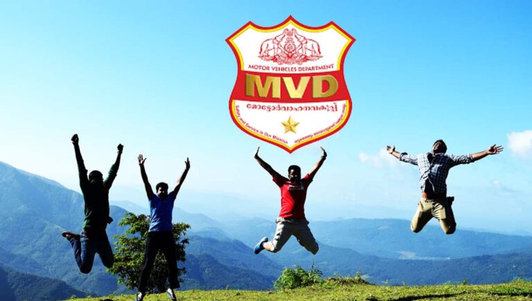 വിദ്യാര്‍ഥികളുമായി വിനോദയാത്ര; ആര്‍ടിഒയെ മുന്‍കൂട്ടി അറിയിക്കണമെന്ന് മോട്ടോര്‍ വാഹന വകുപ്പ്