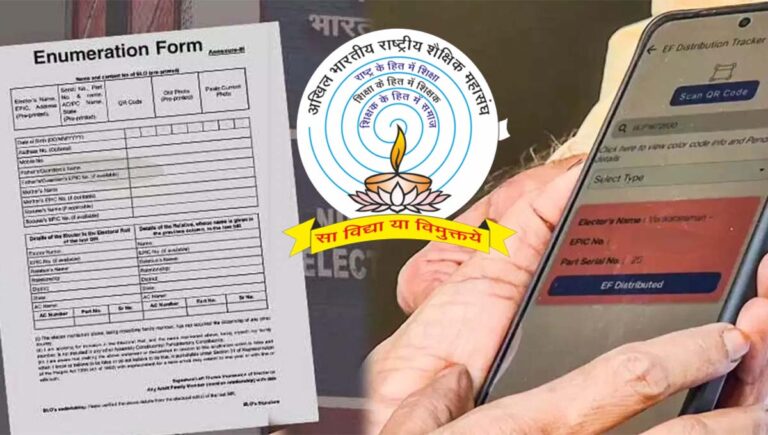 ജോലി സമ്മർദം : എസ്‌ഐആറിനെതിരെ ആർഎസ്എസ് അനുകൂല സംഘടന