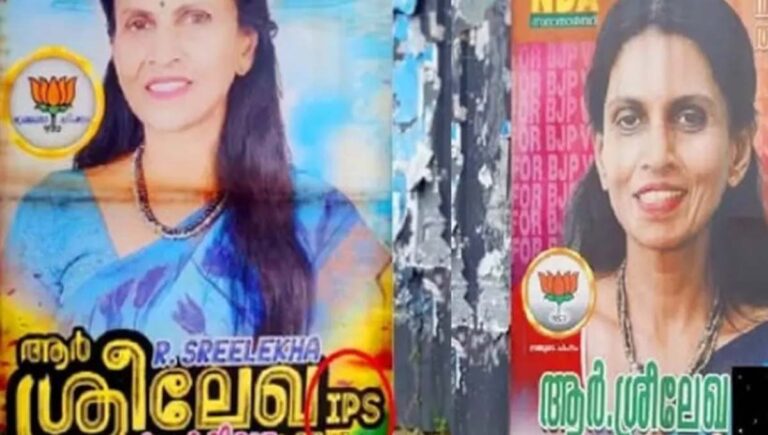 ഐപിഎസ് പേരില്‍ വോട്ട് തേടി; ആര്‍ ശ്രീലേഖയ്‌ക്കെതിരെ തുടര്‍ നടപടിയ്ക്ക് നിര്‍ദേശം