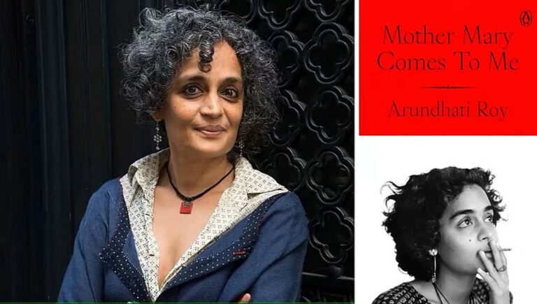 അരുന്ധതി റോയിയുടെ ‘മദർ മേരി കംസ് ടു മി’ക്കെതിരായ ഹർജി സുപ്രീം കോടതി തള്ളി
