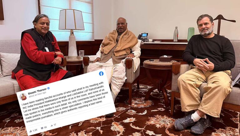 ഹൈക്കമാന്റുമായി നടത്തിയ കൂടിക്കാഴ്ചയെ കുറിച്ചുള്ള മാധ്യമ റിപ്പോര്‍ട്ടുകളെ വിമര്‍ശിച്ച് ശശി തരൂര്‍