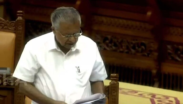 സംസ്ഥാനത്തോടുള്ള കേന്ദ്ര അവഗണനക്കെതിരെ പ്രമേയം പാസാക്കി നിയമസഭ