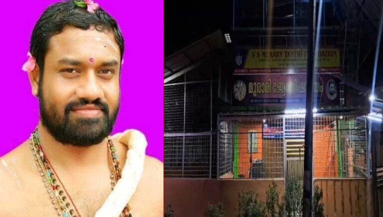 കൊല്ലത്ത് ബാധയൊഴിപ്പിക്കാനെത്തിയ 16 കാരിയെ ജ്യോത്സ്യൻ പീഡിപ്പിക്കാൻ ശ്രമിച്ചു