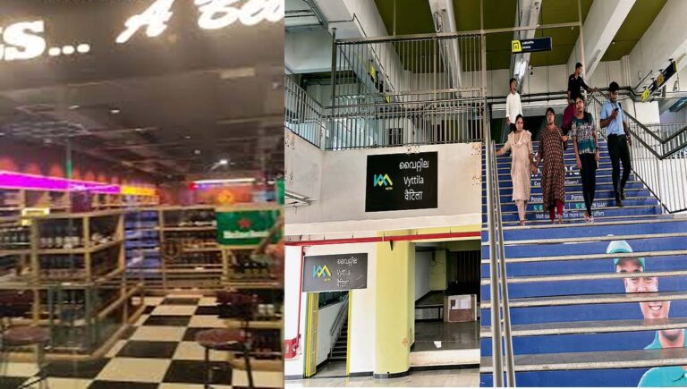 വൈറ്റില മെട്രോ സ്റ്റേഷനിലെ ബെവ്കോ സൂപ്പർ പ്രീമിയം വിൽ‌പ്പനശാലയുടെ ഉദ്ഘാടനം ഇന്ന്