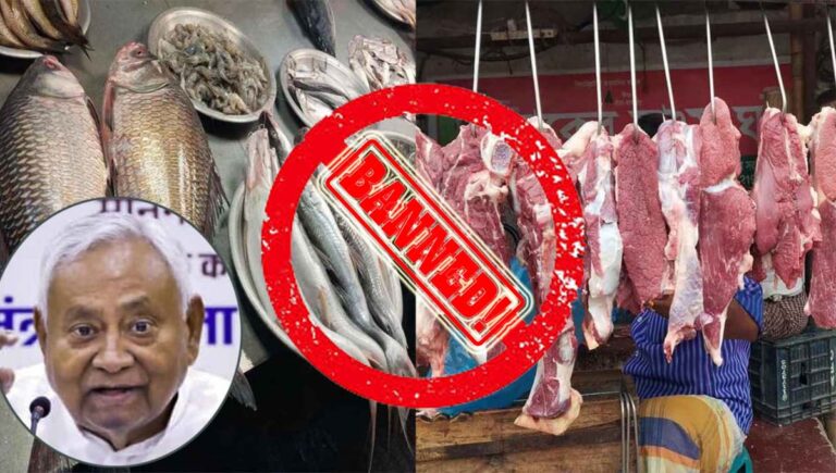 ‘സ്കൂളുകള്‍ക്കും ആരാധനാലയങ്ങള്‍ക്കും സമീപം മത്സ്യ, മാംസ വില്‍പ്പന വേണ്ട’; നിരോധനവുമായി ബിഹാര്‍ സര്‍ക്കാര്‍