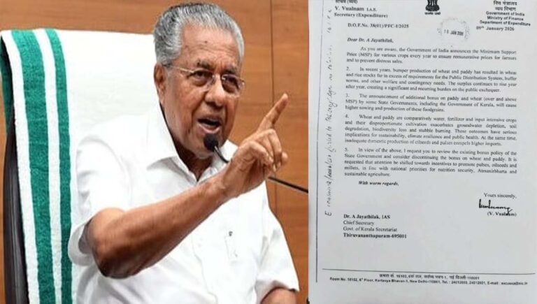 നെല്ലുല്‍പാദനം ബാധ്യതയാണെന്ന കേന്ദ്ര സര്‍ക്കാരിൻറെ നിലപാട് കര്‍ഷകരോടുള്ള വെല്ലുവിളി : മുഖ്യമന്ത്രി