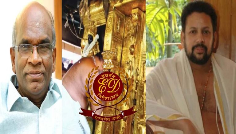 ശബരിമല സ്വര്‍ണക്കൊള്ള : തന്ത്രി കണ്ഠരര് രാജീവര്‍ക്കും എന്‍ വാസുവിനും ഇഡി സമന്‍സ്