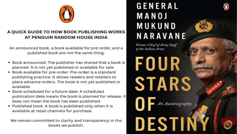 പുസ്തക വിവാദം : പ്രസാധകരുടെ വിശദീകരണം പങ്കുവെച്ച് മുൻ കരസേനാ മേധാവി