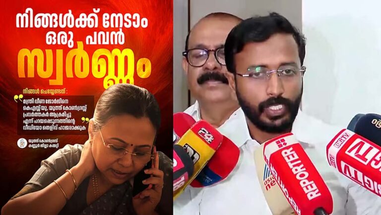 മന്ത്രിയെ ആക്രമിക്കുന്ന ദൃശ്യം നല്‍കുന്നവര്‍ക്ക് ഒരു പവന്‍ സ്വര്‍ണം നല്‍കും : കെ.എസ്.യു