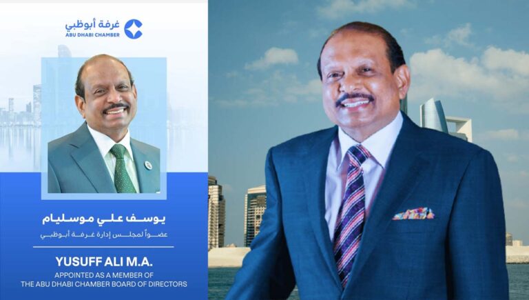 എംഎ യൂസഫലിയെ അബുദാബി ചേംബർ ഓഫ് കൊമേഴ്‌സ് ആൻഡ് ഇൻഡസ്ട്രി ഡയറക്ടറായി വീണ്ടും തെരഞ്ഞെടുത്തു