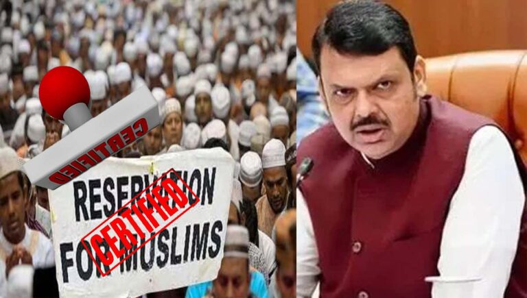 മഹാരാഷ്ട്രയിൽ മുസ്ലീം സമുദായത്തിന് അനുവദിച്ചിരുന്ന അഞ്ച് ശതമാനം സംവരണം റദ്ദാക്കി