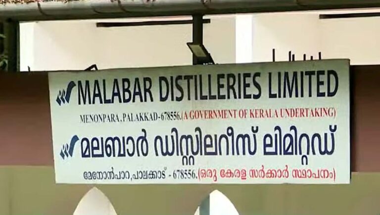 മലബാര്‍ ഡിസ്റ്ററീസ് മലബാര്‍ മിസ്റ്ററി മദ്യത്തിന്റെ പേര് ‘മിന്നല്‍ മാജിക്’ എന്നാക്കി മാറ്റി