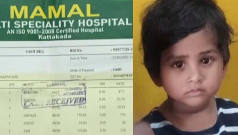 രണ്ടര വയസുകാരിയുടെ മരണം; ചികിത്സാപ്പിഴവ് മൂലമെന്ന ആരോപണം തള്ളി കാട്ടാക്കട മമല്‍ ആശുപത്രി