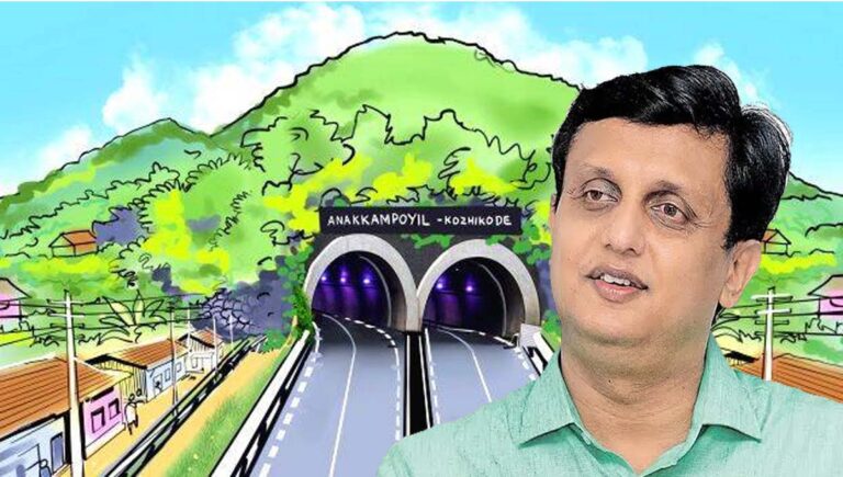 വയനാട് തുരങ്കപാതക്ക് കേന്ദ്രത്തിന്റെ ഫൈനല്‍ ക്ലിയറന്‍സ് ലഭിച്ചു : മന്ത്രി മുഹമ്മദ് റിയാസ്