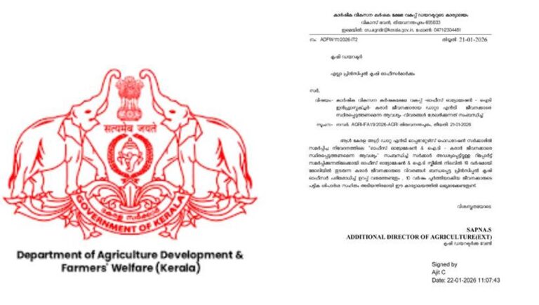 കൃഷിവകുപ്പിലും തദ്ദേശ സ്വയംഭരണവകുപ്പിലും കരാർ ജീവനക്കാരെ സ്ഥിരപ്പെടുത്താൻ നീക്കം