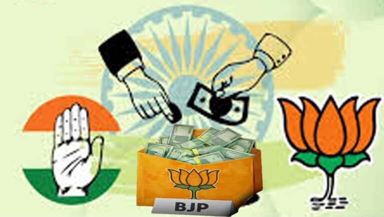 തെരഞ്ഞെടുപ്പ് ട്രസ്റ്റ് വഴി രാഷ്ട്രീയ പാര്‍ട്ടികള്‍ക്ക് ലഭിച്ചത് 3826 കോടി; മുന്നിൽ ബിജെപി, രണ്ടാമത്ത് കോൺഗ്രസ്