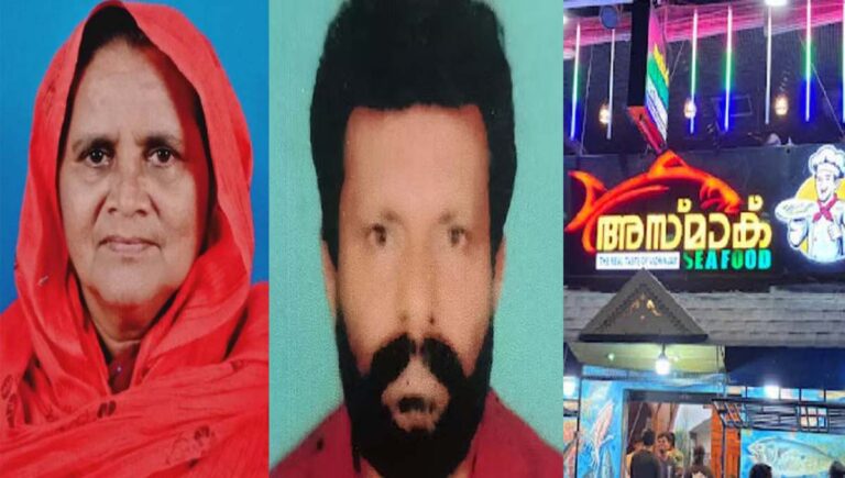 വിഴിഞ്ഞത്തെ ഹോട്ടലിലെ ഭക്ഷ്യവിഷബാധ; റഷീദ ബീവിയുടെ പോസ്റ്റ്മോർട്ടം റിപ്പോർട്ട്