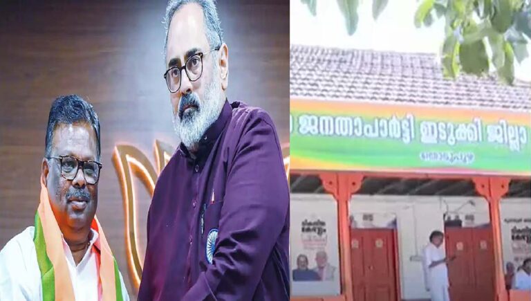 കണ്ട അണ്ടനെയും അടകോടനെയും അംഗീകരിക്കില്ല; ഇടുക്കി ബിജെപിയിൽ കലാപം