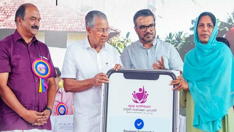 ‘സ്ത്രീസുരക്ഷാ പെന്‍ഷന്‍ പദ്ധതി’ : 10,18,042 ഗുണഭോക്താക്കളുടെ അക്കൗണ്ടില്‍ ആയിരം രൂപ വീതം എത്തിയതായി മുഖ്യമന്ത്രി