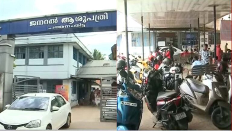 പത്തനംതിട്ട ജനറൽ ആശുപത്രിയിൽ മരുന്ന് വാങ്ങാൻ വരി നില്‍ക്കുന്നതിനിടെ രോഗിയുടെ തലയിൽ ചക്ക വീണു