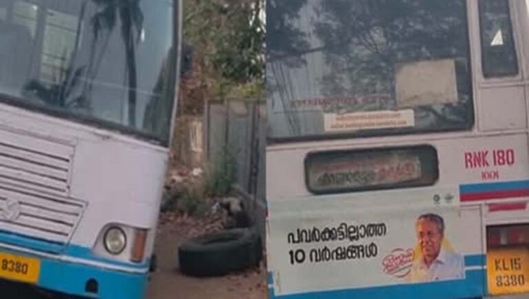 കൊച്ചിയിൽ ഓടിക്കൊണ്ടിരുന്ന കെഎസ്ആർടിസി ബസിന്‍റെ ടയർ ഊരിപ്പോയി