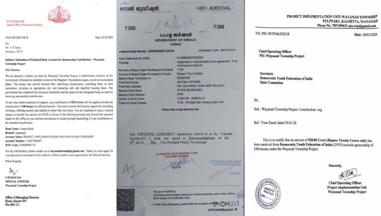 വയനാട് ദുരിതബാധിതര്‍ക്കായി സിഎംഡിആർഎഫിലേക്ക് കൈമാറിയ തുകയുടെ രേഖകൾ പുറത്തുവിട്ട് ഡിവൈഎഫ്‌ഐ