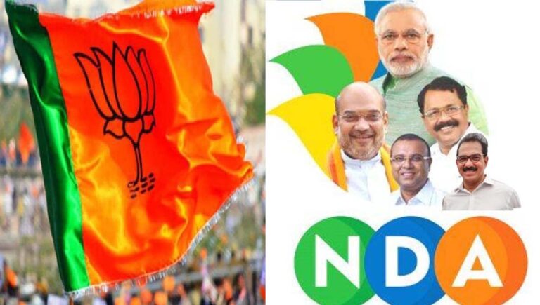 വികസിത കേരളം : വൻ വാഗ്ദാനങ്ങളുമായി പ്രകടനപത്രിക പുറത്തിറക്കി എൻഡിഎ