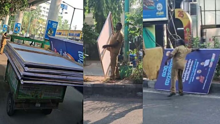 പ്രധാനമന്ത്രി പങ്കെടുക്കുന്ന വികസന പദ്ധതികളുടെ ഫ്ലക്സ് ബോർഡുകൾ നീക്കി കൊച്ചി കോർപ്പറേഷൻ