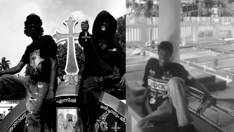 ആലപ്പുഴ പള്ളി സെമിത്തേരിയിൽ യുവാക്കളുടെ റീൽ ചിത്രീകരണവും ലഹരി ഉപയോ​ഗവും; കേസെടുത്ത് പൊലീസ്