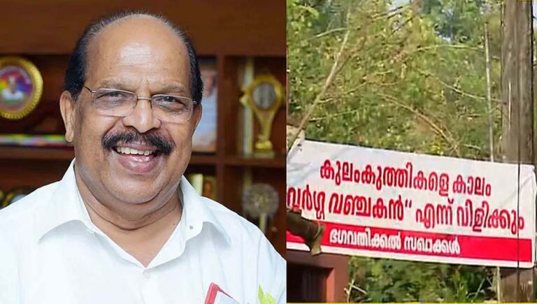 ആലപ്പുഴയിൽ ജി സുധാകരന് എതിരെ പ്രതിഷേധം കടുക്കുന്നു