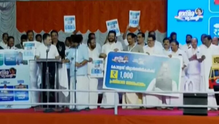 നിയമസഭാ തെരഞ്ഞെടുപ്പ് : കേരളത്തിന് അഞ്ചിന ഗ്യാരണ്ടികൾ പ്രഖ്യാപിച്ച് രാഹുൽ ഗാന്ധി