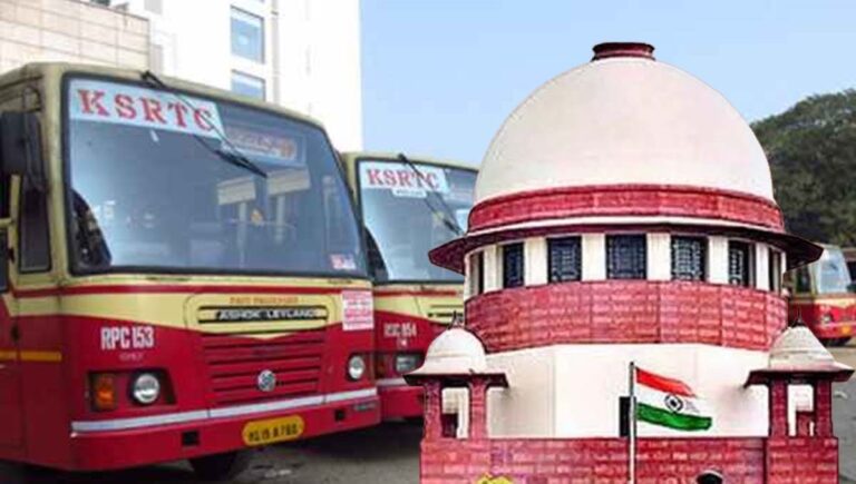 സര്‍വീസിലുള്ളവര്‍ക്കും വിരമിച്ചവര്‍ക്കും വെവ്വേറെ ക്ഷാമബത്ത; കെഎസ്ആര്‍ടിസിയുടെ ഉത്തരവ് റദ്ദാക്കി സുപ്രീംകോടതി