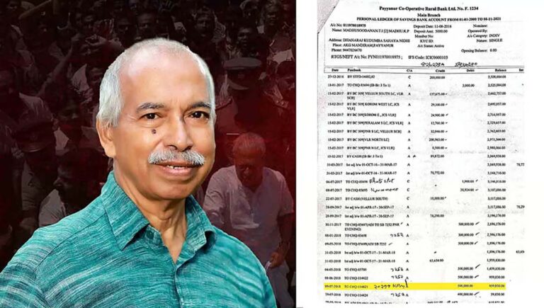 പയ്യന്നൂരിലെ ധനരാജ് രക്തസാക്ഷി ഫണ്ട് തട്ടിപ്പ്; രേഖകള്‍ പുറത്തു വിട്ട് വി കുഞ്ഞികൃഷ്ണന്‍