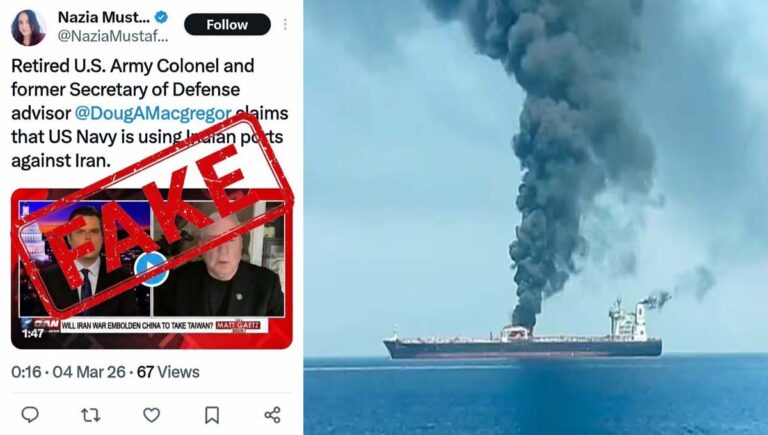 ഇറാനെ ആക്രമിക്കാന്‍ ഇന്ത്യയുടെ തുറമുഖങ്ങള്‍ അമേരിക്ക ഉപയോഗിക്കുന്നുവെന്ന പ്രചാരണം തെറ്റ് : കേന്ദ്രസര്‍ക്കാര്‍