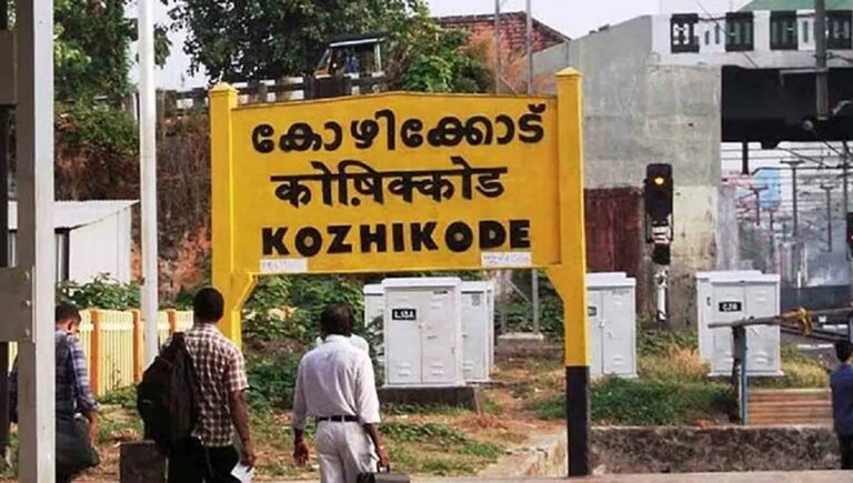 ബെംഗളൂരു-കണ്ണൂര്‍ എക്സ്പ്രസ് കോഴിക്കോട്ടേക്ക് നീട്ടി