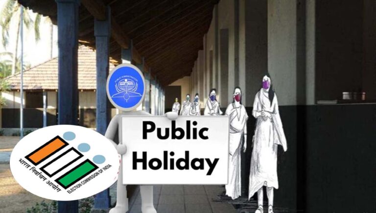 നിയമസഭ തെരഞ്ഞെടുപ്പ് : പൊതുഅവധി പ്രഖ്യാപിച്ച് സര്‍ക്കാര്‍ ഉത്തരവായി