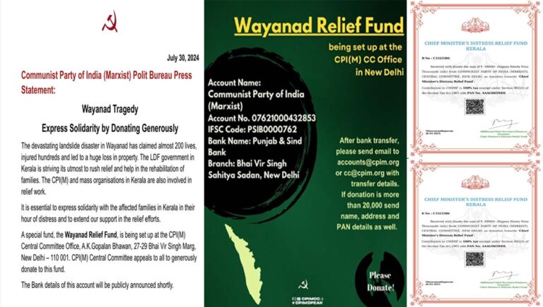 വയനാട് ദുരന്തബാധിതര്‍ക്കായി സമാഹരിച്ച പണത്തിന്റെ കണക്ക് പുറത്തു വിട്ട് സിപിഐഎം