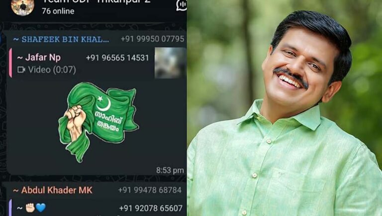 സന്ദീപ് വാര്യരെ എസ്എഫ്‌ഐ തടഞ്ഞെന്ന പരാതി പിആർ ട്രാപ്പ്; യുഡിഎഫ് വാട്സ്ആപ്പ് ഗ്രൂപ്പിലെ ചാറ്റ് പുറത്ത്