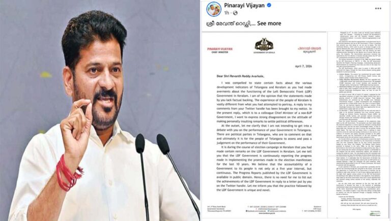 ‘ഡിയര്‍ ശ്രീ രേവന്ത് റെഡ്ഡി’; കേരളം കൈവരിച്ച നേട്ടങ്ങള്‍ അക്കമിട്ട് നിരത്തി രേവന്ത് റെഡ്ഡിക്ക് മുഖ്യമന്ത്രിയുടെ മറുപടി കത്ത്