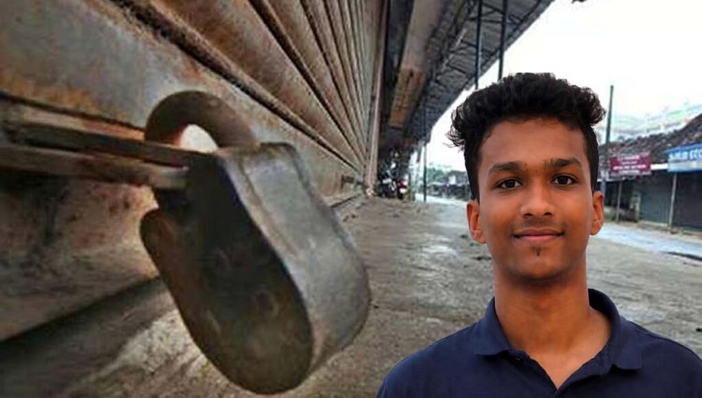 നിതിന്‍ രാജിന്റെ മരണം : സംസ്ഥാനത്ത് ഇന്ന് ഹര്‍ത്താല്‍; സര്‍വകലാശാലകള്‍ പരീക്ഷകള്‍ മാറ്റി, കടകള്‍ തുറക്കുമെന്ന് വ്യാപാരികള്‍