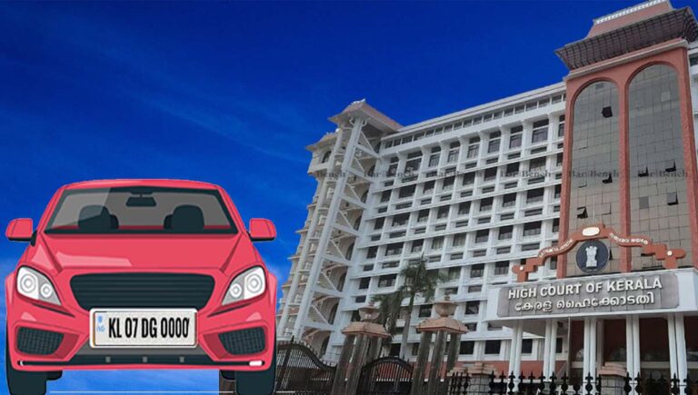 ഫാൻസി വാഹന നമ്പർ സ്വീകരിച്ചാലും ഇല്ലെങ്കിലും ലേലത്തിൽ പറഞ്ഞുറപ്പിച്ച തുക അടക്കണം : ഹൈക്കോടതി