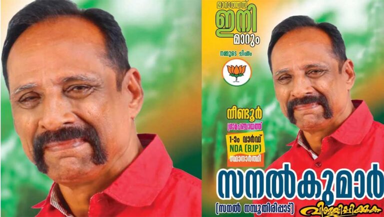 കോട്ടയം നീണ്ടുരിലെ ക്ഷേത്രത്തിൽ നിന്നും ആഭരണങ്ങൾ കവർന്ന കേസിൽ ബിജെപി നേതാവ് അറസ്റ്റിൽ