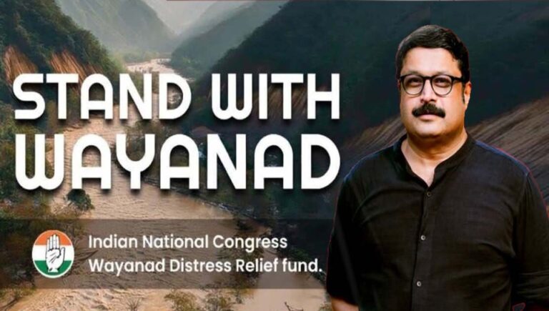 മുണ്ടക്കൈ-ചൂരല്‍മല പുനരധിവാസ സാമ്പത്തിക തട്ടിപ്പ്; കോണ്‍ഗ്രസിനെതിരെ കൂടുതല്‍ ആരോപണങ്ങളുമായി എംവി നികേഷ് കുമാര്‍