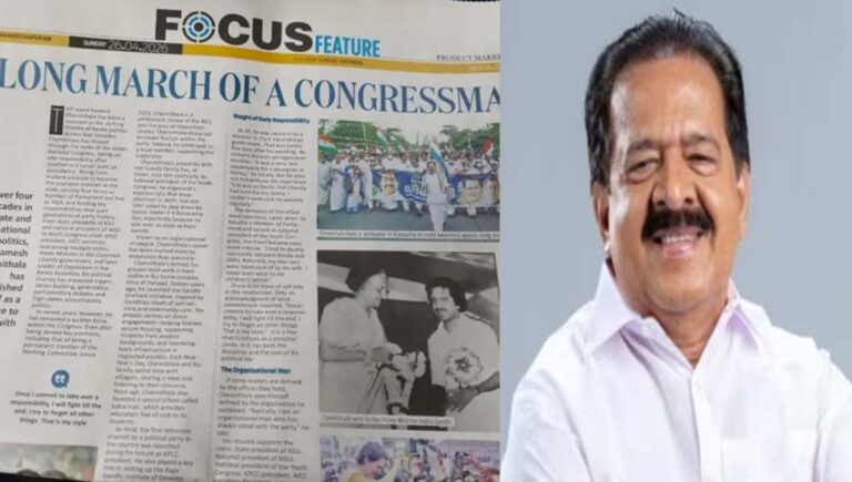 രമേശ് ചെന്നിത്തലയുടെ പരസ്യം : തിരുവന്തപുരംഡിസിസി ജനറല്‍ സെക്രട്ടറിക്ക് കാരണം കാണിക്കല്‍ നോട്ടീസ്