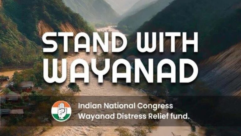 വയനാട് ഫണ്ട് പിരിവുമായി ബന്ധപ്പെട്ട് വ്യാജവാർത്ത; ഡിജിപിക്ക് പരാതി നൽകി കോൺഗ്രസ്