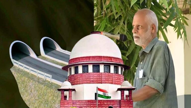 വയനാട് തുരങ്കപ്പാത നിര്‍മ്മാണത്തിനെതിരെ പ്രകൃതി സംരക്ഷണ സമിതി നല്‍കിയ അപ്പീല്‍ സുപ്രീംകോടതി തള്ളി