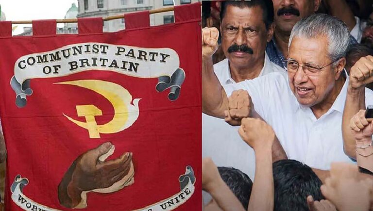 പിണറായിയുടെ വീട്ടിലെ ഇഡി റെയ്ഡിനെ അപലപിച്ച് ബ്രിട്ടീഷ് കമ്യൂണിസ്റ്റ് പാര്‍ട്ടി