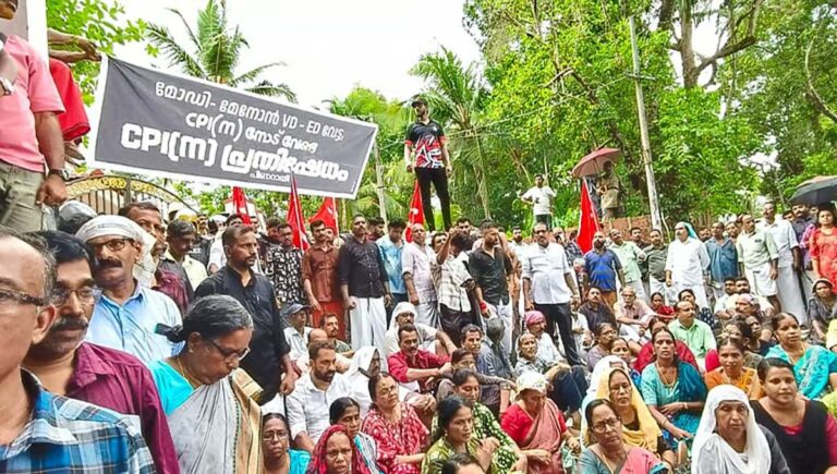 പിണറായി വിജയന്റെ വീട്ടിലെ ഇഡി റെയ്ഡ്; വീട്ടുപടിക്കൽ കുത്തിയിരുന്ന് സിപിഐഎം നേതാക്കളുടെ ധർണ്ണ